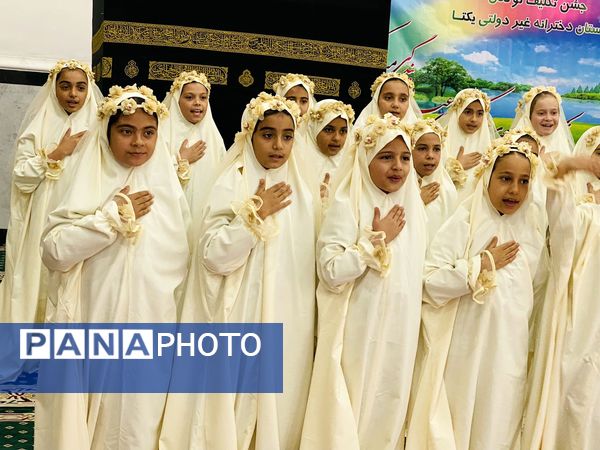 جشن تکلیف متمرکز مدارس شهرستان مه ولات