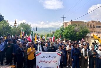 مراسم جان فدا «ایران امام رضایی» در شهرستان سیروان 
