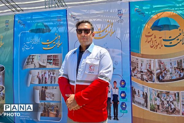 سلامت و امنیت با خودمراقبتی