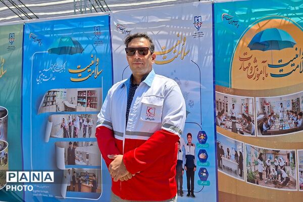 سلامت و امنیت با خودمراقبتی
