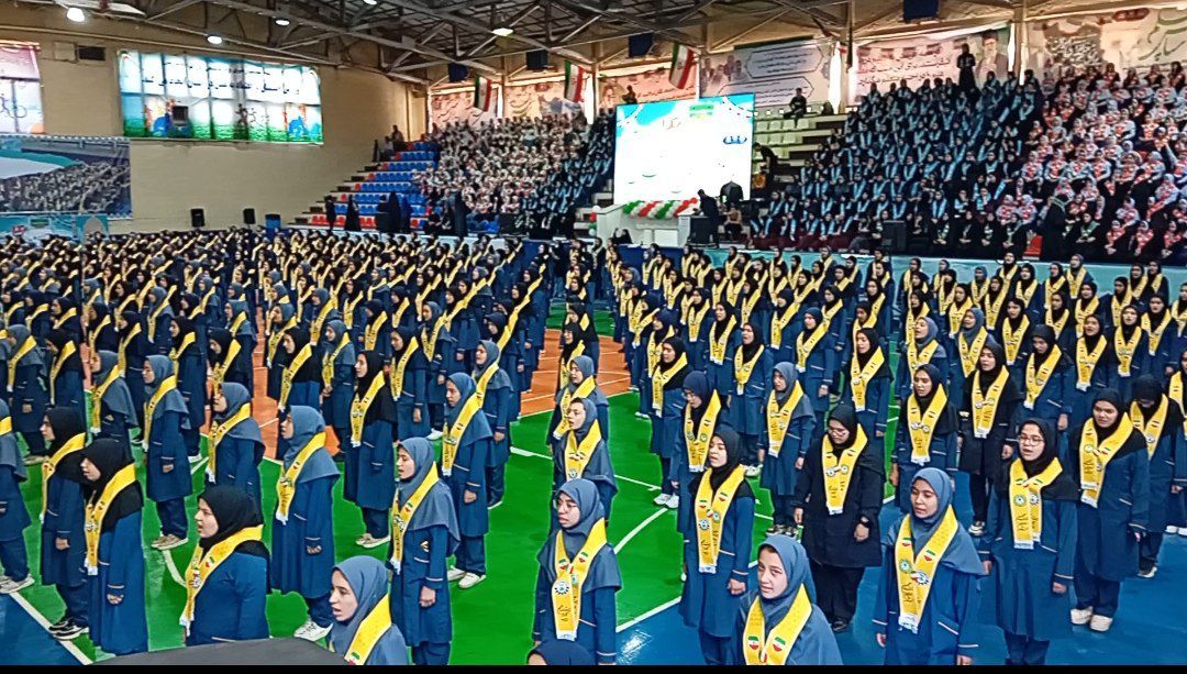 همایش سالروز تاسیس سازمان دانش‌آموزی با اجرا و حضور ۱۵۰۰ دانش‌آموز پیشتاز در پایتخت