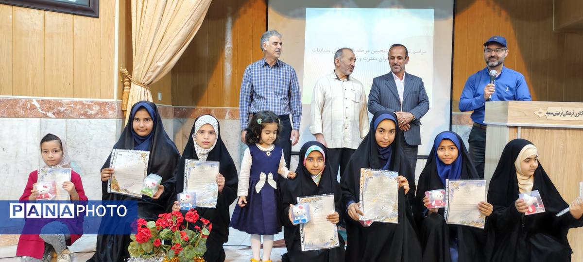 آیین تجلیل از برگزیدگان مسابقات قرآن عترت نماز در شیروان