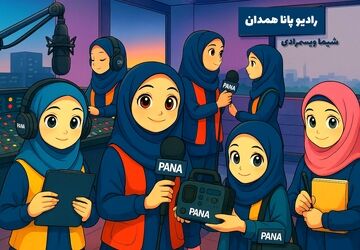 صدای نوجوانان همدانی در روز خبرنگار