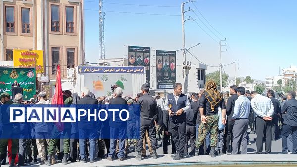 مراسم گرامیداشت رحلت رسول اکرم(ص)  و شهادت امام حسن مجتبی(ع) در شهرستان ایلام 