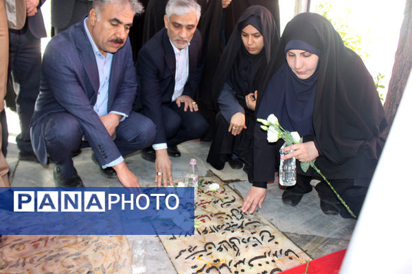 تجدید میثاق جودوکاران قم با شهدا