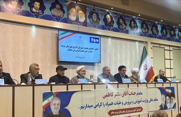 تربت جام میزبان وزیر آموزش و پرورش