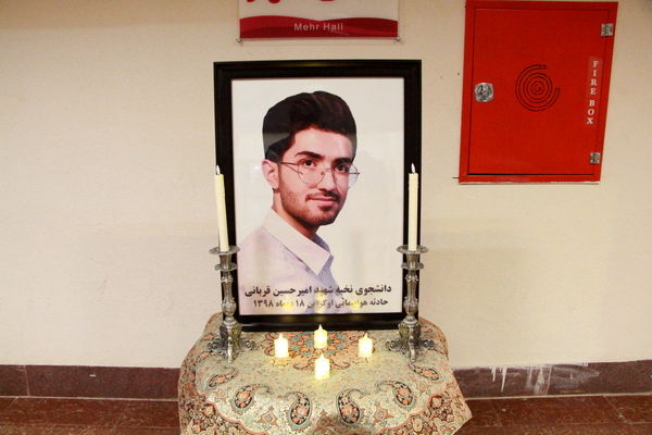 برگزاری یادبود شهید امیرحسین بهابادی در یزد