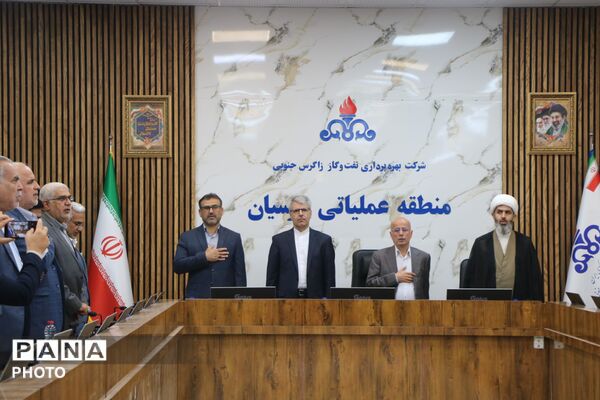 بازدید سخنگوی وزارت امور خارجه از منطقه عملیاتی پارسیان