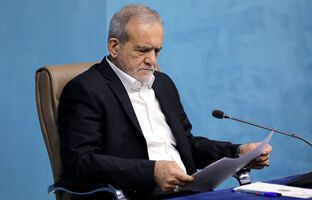 پزشکیان: دولت و مجلس به دنبال نگاه مشترک برای تأمین معیشت مردم هستند