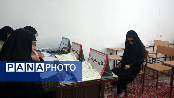 مسابقات قرآن بسیج در شهرستان کاشمر