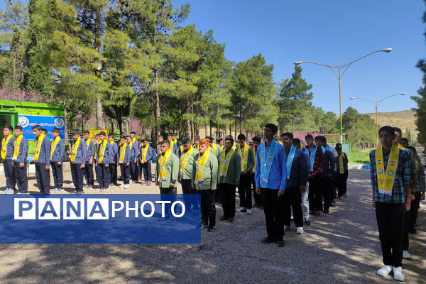 اردوی پسران پیشتاز متوسطه ناحیه 4 شیراز