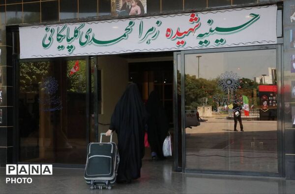 فرهنگسرای خاوران؛ خانه‌ای برای زائران تشییع رهبر شهید