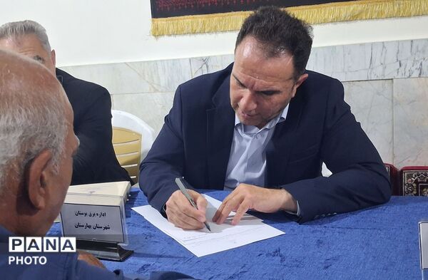 ملاقات مردمی بهارستان با جمعی از مسئولین شهرستان