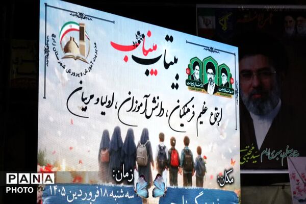 حضور صادق حسین زاده ملکی، معاون پرورشی و فرهنگی وزارت آموزش و پرورش در تجمع فرهنگیان زارچ