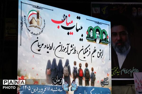 حضور صادق حسین زاده ملکی، معاون پرورشی و فرهنگی وزارت آموزش و پرورش در تجمع فرهنگیان زارچ