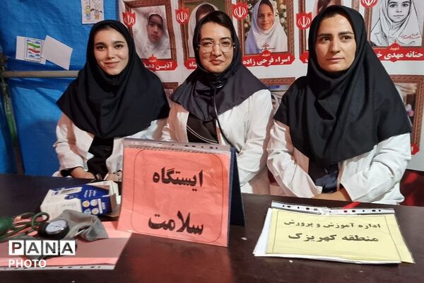 ایستگاه سلامت اداره آموزش و پرورش کهریزک در تجمعات شبانه باقرشهر 