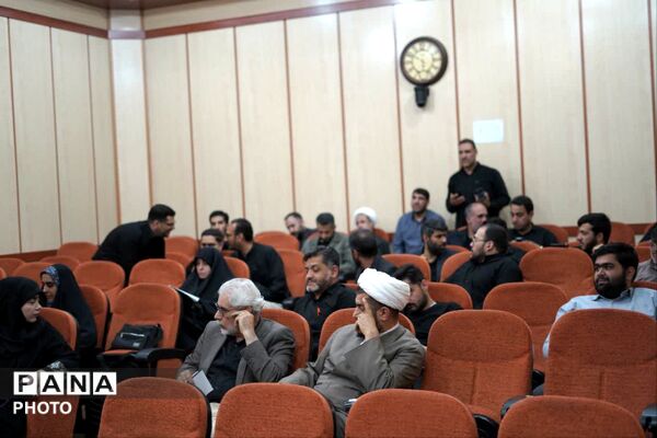دومین نشست فعالان رسانه ای استان قم با موضوع تشییع رهبر شهید 
