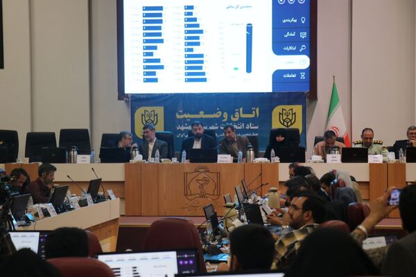 اتاق کنترل وضعیت ستاد انتخابات شهر مشهد در دور دوم انتخابات ریاست جمهوری 