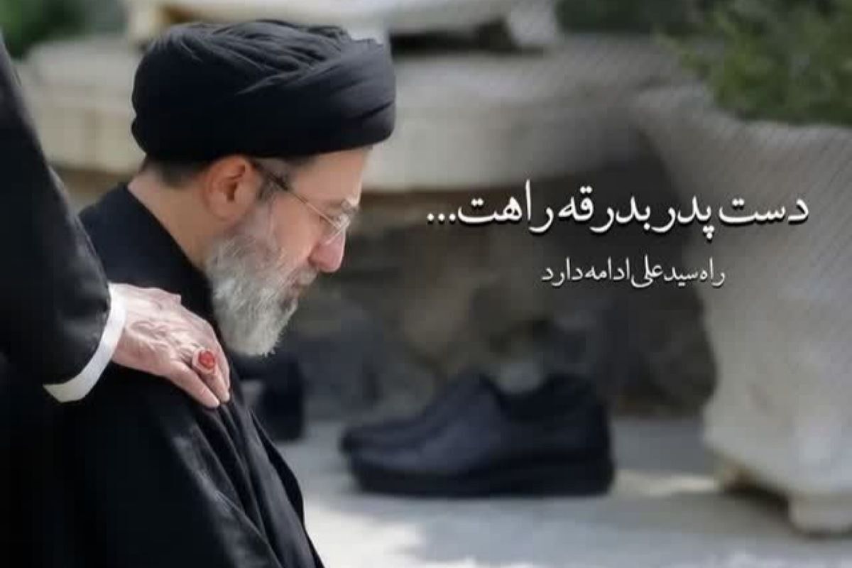 سید مجتبی خامنه‌ای فرزندی از تبار ایمان ؛ ادامه دهنده راه پدر