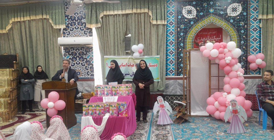 جشن تکلیف دانش آموزان دبستان هیأت امنایی ضحی یک