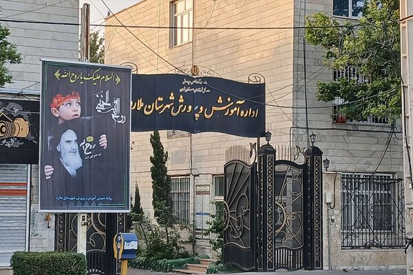 حضور همکاران فرهنگی آموزش و پرورش ملارد به حرم مطهر امام خمینی(ره) در سالروز ارتحال بنیانگذار جمهوری اسلامی