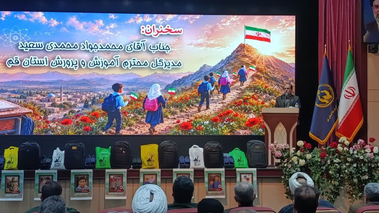 تعامل عمیق آموزش و پرورش و کمیته امداد برای حمایت از دانش‌آموزان نیازمند