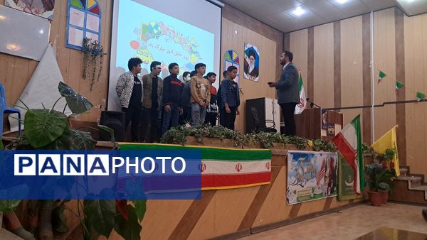 جشن روز دانش‌آموز در دبیرستان پژوهش آشخانه 