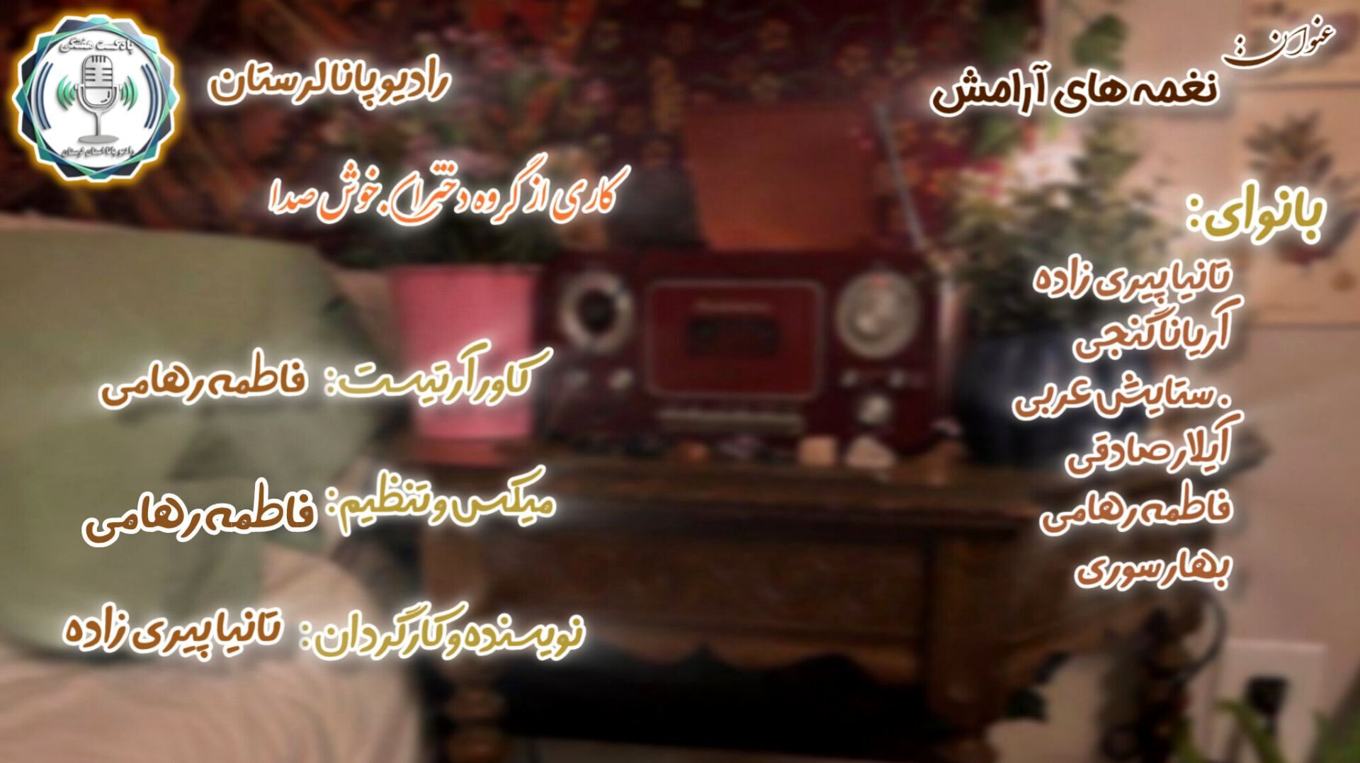 آرامش گمشده در هیاهوی زندگی