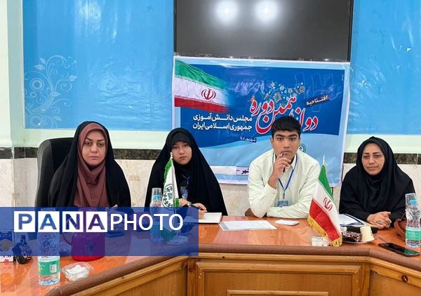 افتتاحیه دوازدهمین دوره مجلس دانش آموزی جمهوری اسلامی ایران در گناوه