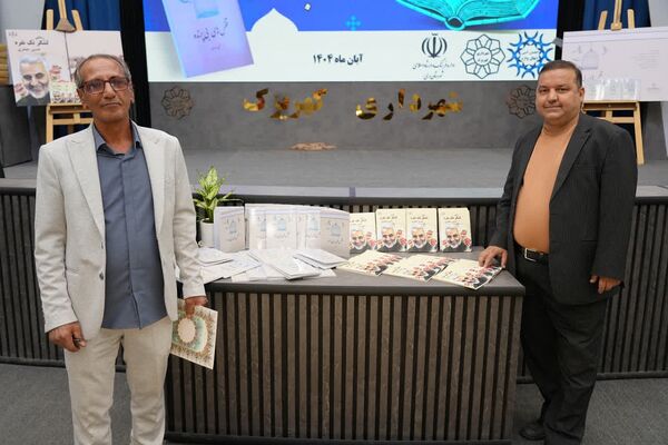 آیین رونمایی از دو اثر فاخر ادبی در شهرداری کهریزک 