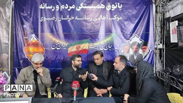 پاتوق همبستگی مردم و رسانه در اجتماعات شبانه مردم مشهد