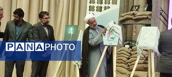 اولین اجلاسیه ۵۷ شهید دانشجو معلم استان چهارمحال و بختیاری 