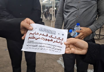 تک تک قدمهای زائران اربعین نذر ظهور امام زمان (عج)
