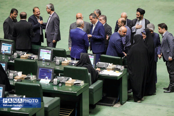 جلسه علنی مجلس شورای اسلامی