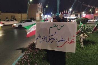 اجرای گارد پرچم پیشتازان در هفته معلم