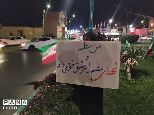 معلمان در میدان معلم یزد حماسه آفریدند