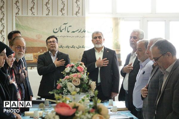 میزبانی آموزش‌و‌پرورش فیروزکوه از نشست شورای مؤسسان شهرستان‌های استان تهران