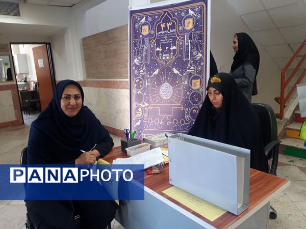 برگزاری چهل و سومین دوره مسابقات قران و عترت دانش آموزی در مقطع ابتدایی دختران