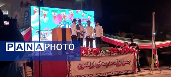 جشن بزرگ «مدرسه‌ای ایرانمون» در هنرستان تربیت‌بدنی بندرعباس