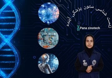 زیست‌شناسی در عصر فناوری؛ وقتی سلول‌ها با داده‌ها حرف می‌زنند