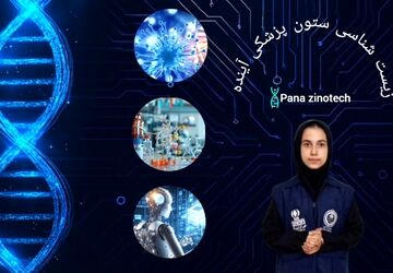 زیست‌شناسی در عصر فناوری؛ وقتی سلول‌ها با داده‌ها حرف می‌زنند