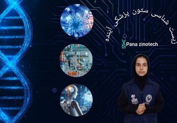 زیست‌شناسی در عصر فناوری؛ وقتی سلول‌ها با داده‌ها حرف می‌زنند