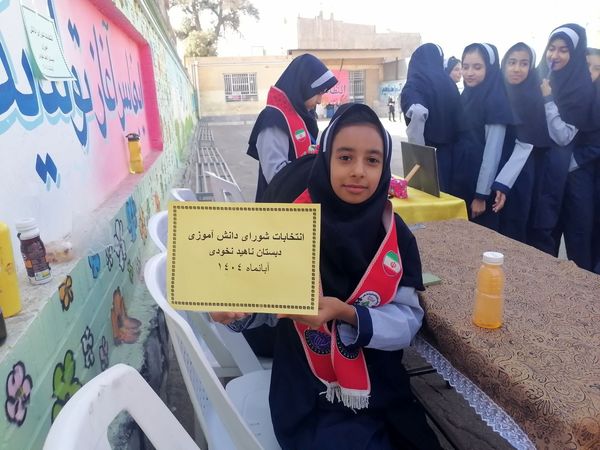 مراسم انتخابات شورای دانش آموزی در دبیرستان ناهید نخودی 