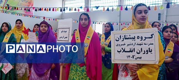 اجتماع بزرگ یاوران انقلاب در شهرستان فارسان