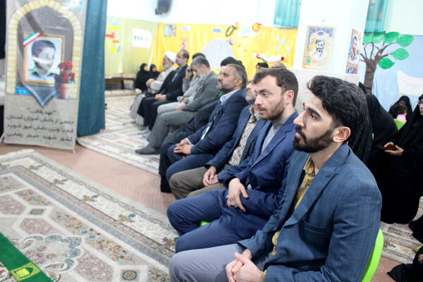 اختتامیه پویش دانش‌آموزی «شهید، دوست واقعی من» در قم