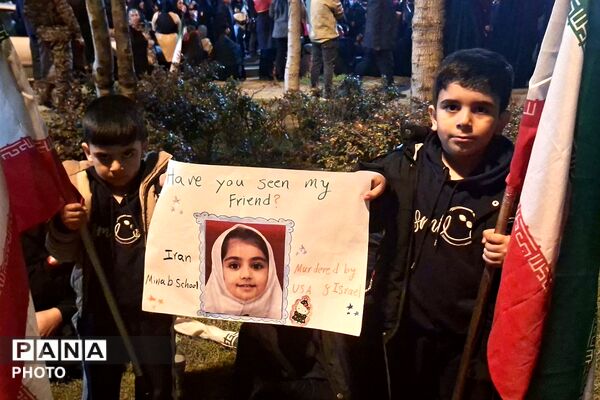 دوست من رو ندیدی؟!