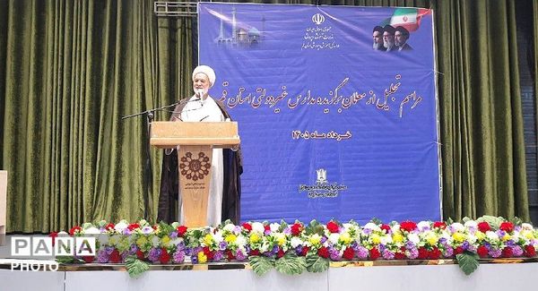 آیین تجلیل از معلمان برگزیده مدارس غیردولتی استان قم