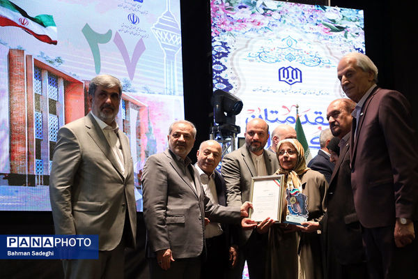 بیست و هفتمین جشنواره خیرین مدرسه ساز استان تهران