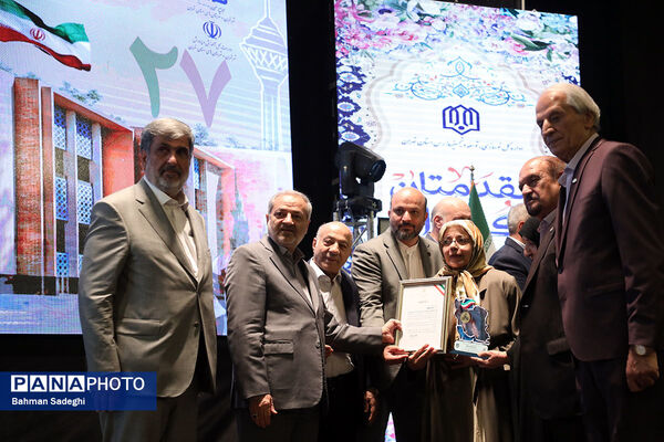 بیست و هفتمین جشنواره خیرین مدرسه ساز استان تهران