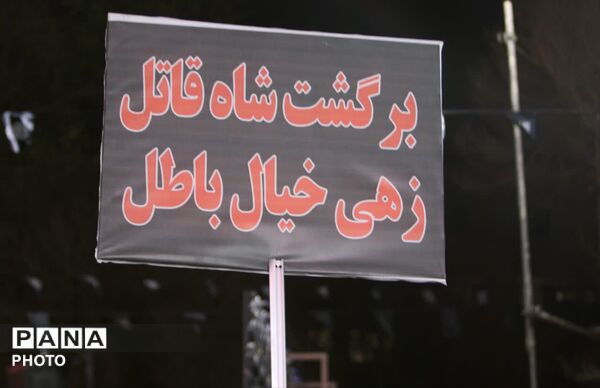 اجتماع حماسی مردم نظرآباد برای بیعت با سومین رهبر انقلاب